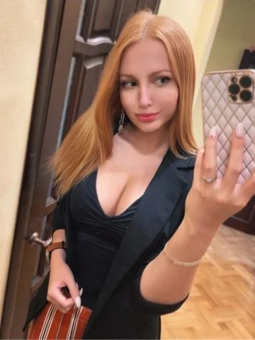 Карина